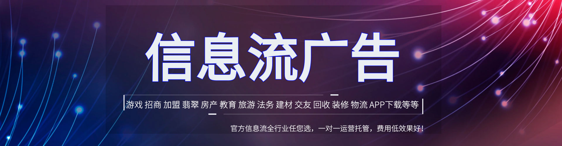 颍州百度充值高返点