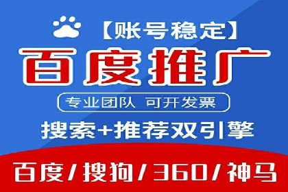 百度推广运营实战技巧：案例教学与实战演练