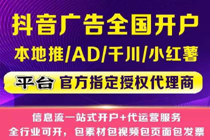 百度竞价包年服务深度解析：某企业如何实现流量转化