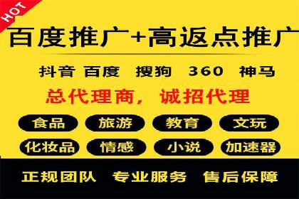 百度竞价广告收费策略及实战案例