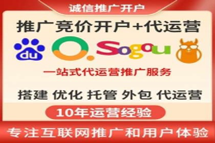 案例分享：专业SEM托管助力企业提升品牌形象